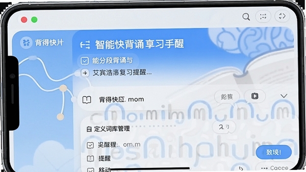 ���ÿ��������ܽ����ͼ ���ֶܷα����밬����˹��ϰ���� �Զ���ʿ���� �ƶ�ѧϰ����