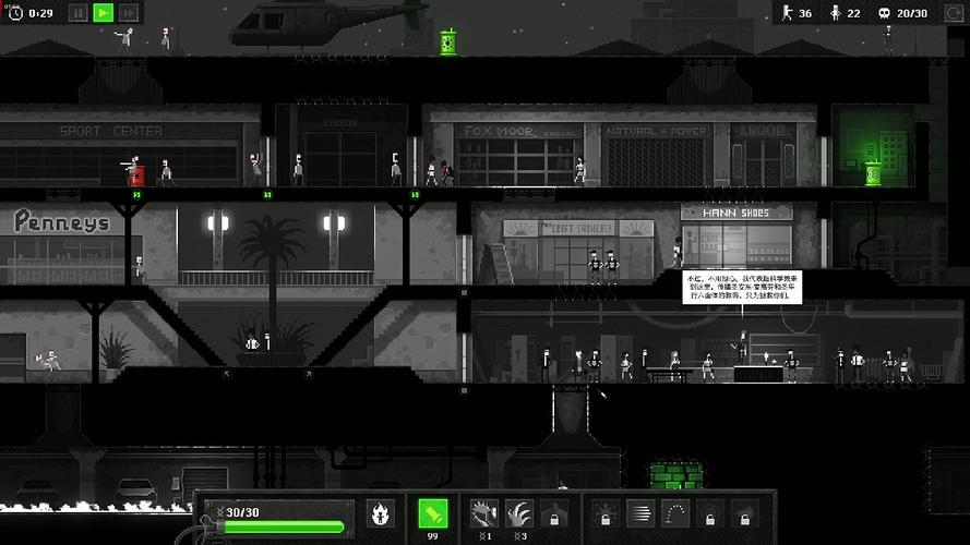 Dark City Survive�ڰ�����������Ϸ�ڹ��� ҹ��ս���뽩ʬ�Կ�����