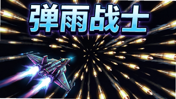 ����սʿ��Ϸ���棬������Ļ�����ս�����ܼ��ӵ��д����޺��Ч���ƻ÷����Ϸ���Ƶ���սʿ��Ŀ��ʾ