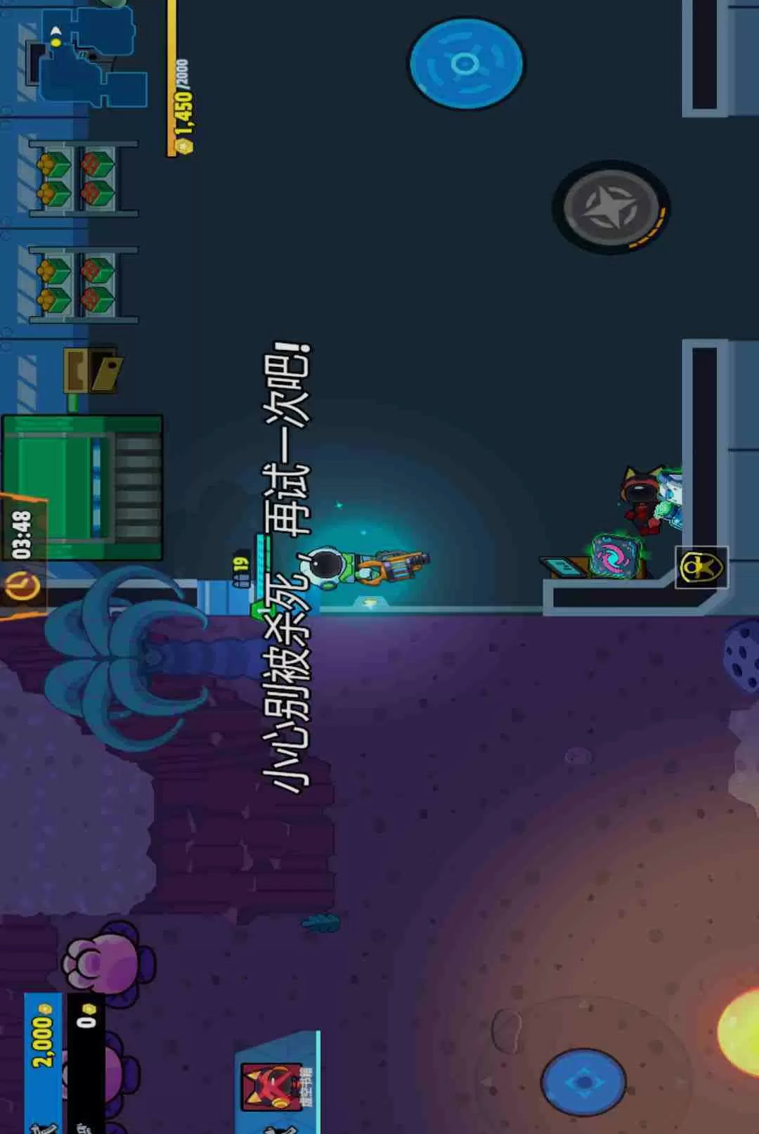 ̫��ս������ս-�Ǽ�������ν�ͼ1