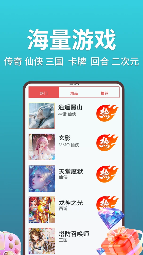 1���ζ��-������Ϸ���ӽ�ͼ1