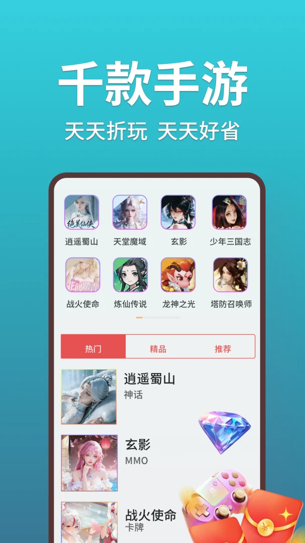 1���ζ��-������Ϸ���ӽ�ͼ0