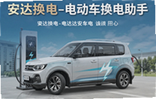 ���ﻻ��綯���������ֿ����һ���վ