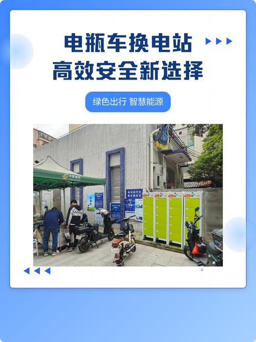 ���ﻻ��-�綯���������ֶ�λ�������ղػ���վ������ͼ