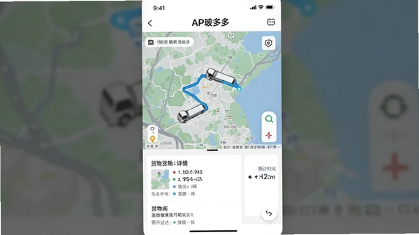 �����APP����׷��ҳ���ͼ����ͼ����ʾ���䳵���켣���·��л��������Ԥ���ʹ�ʱ��