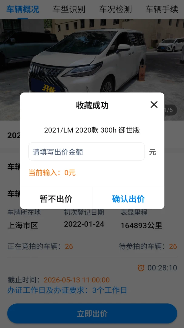������-���ɼ�¼����˲���ͼ3