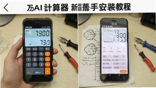 ����AI������ ���ְ�װ�̳� Ȩ������ �ֻ���ͼ ����ָ��ͼ