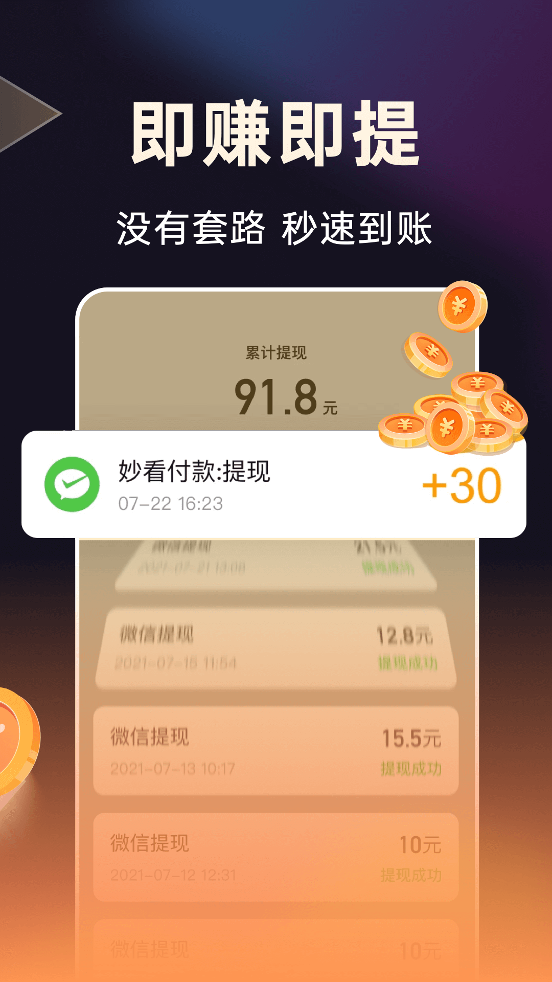 ����ٰ�-��������Ƶ׷��������ͼ2