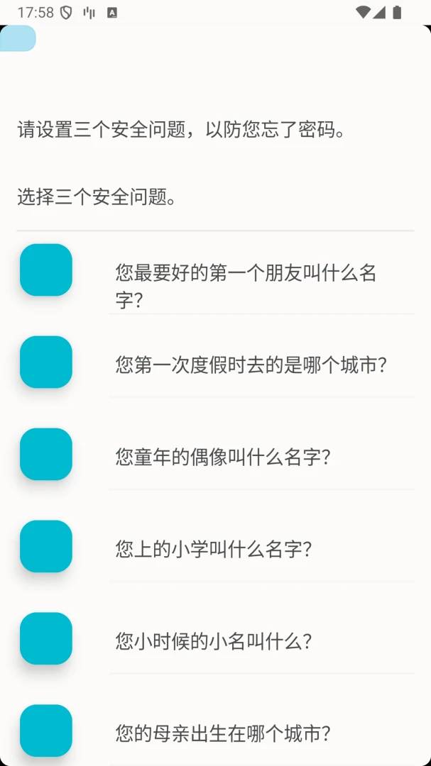 Linkt-���豸�ļ��촫���߽�ͼ