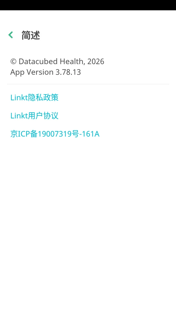 Linkt-���豸�ļ��촫���߽�ͼ