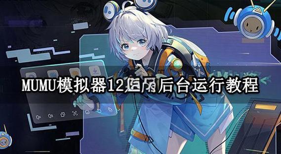 禅之刃官方正版电脑模拟器安装教程图