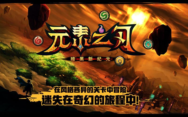 禅之刃官方正版手游安装界面截图