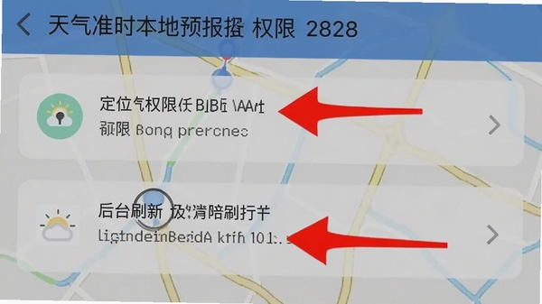 天气准时本地预报的权限设置界面截图,标注出定位权限和后台刷新权限的具体位置,带有红色箭头提示