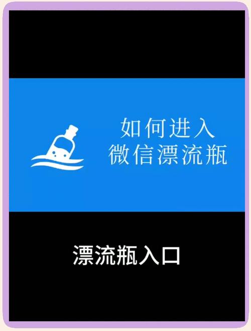 ˽��Ư��ƿ-�����罻���߹��� ʹ�ü��ɱܿ�ָ��