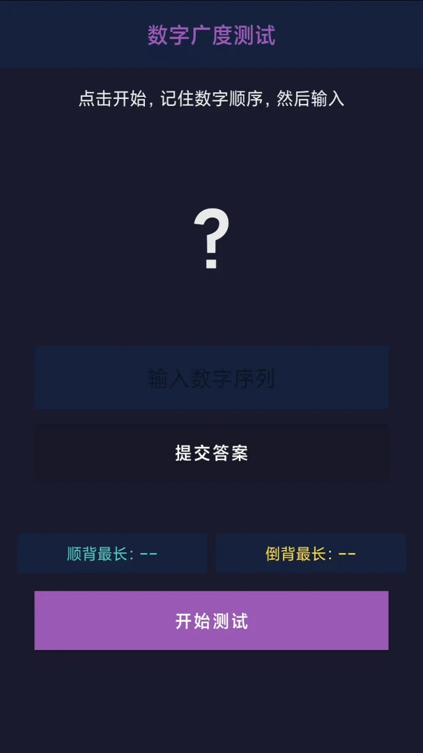 ����ð��-Ȥζ���Ǵ�����Ϸ��ͼ3