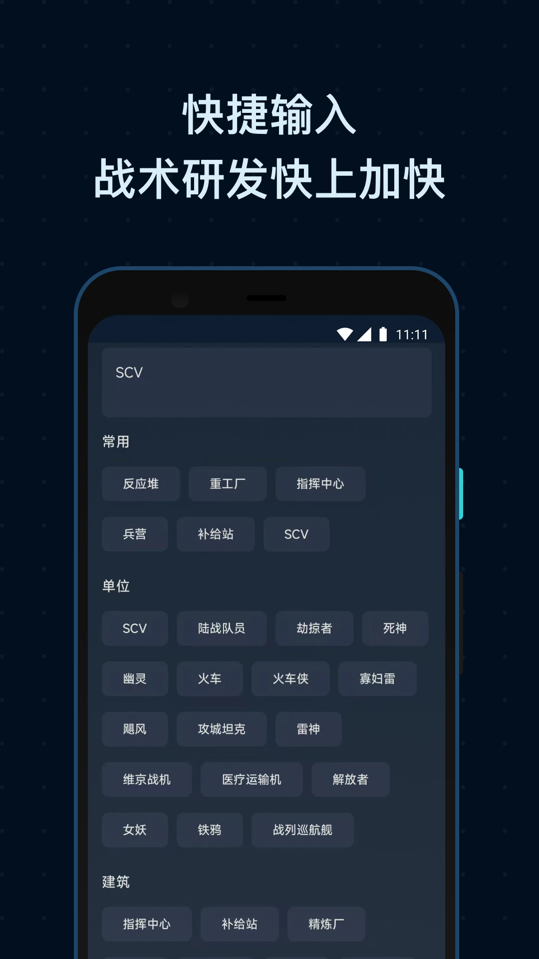 SCBox-��Я��Դ�������ӽ�ͼ
