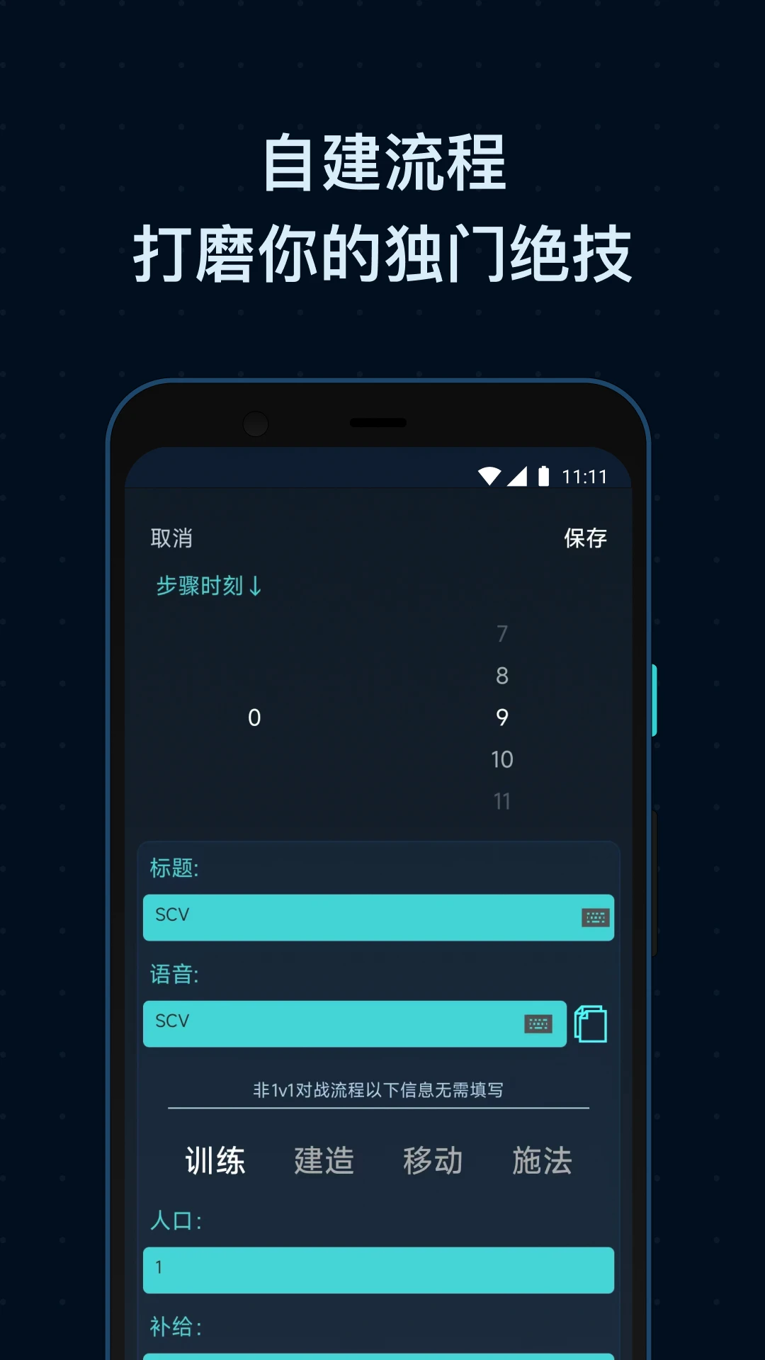 SCBox-便携资源搜索盒子截图