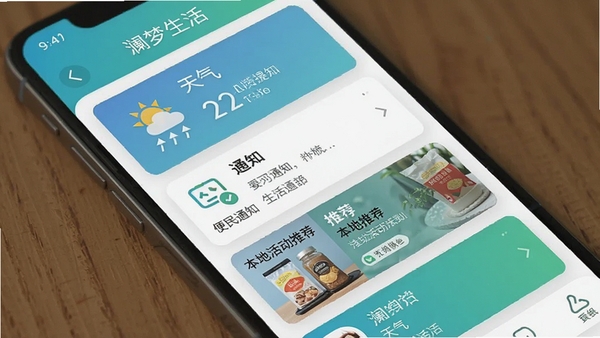 ��������APP���Ի��Ƽ����棬�ֻ���Ļ��չʾ������Ѷ��Ƭ���������������ѡ�����֪ͨ�����ػ�Ƽ������ݣ�������ˬ������ɫ������ƽ��UI��Ʒ��