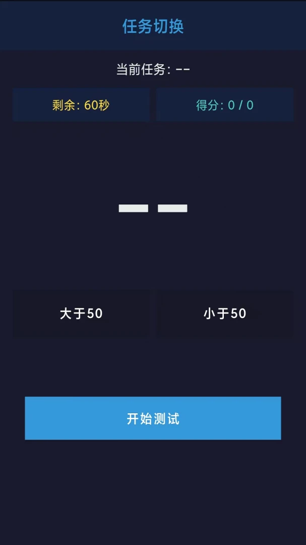 ��������-Ȥζ������ս��ͼ0
