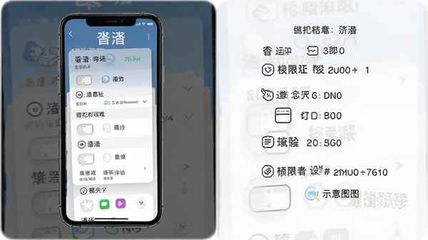 沓沓在手机端后台运行与通知权限设置的示意图