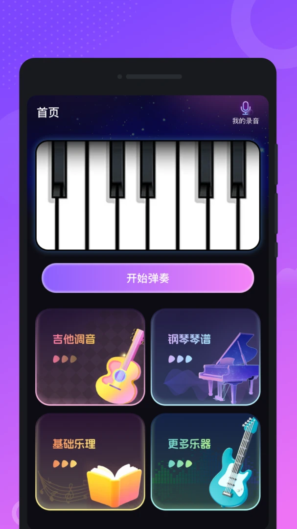 ��������ģ���ʦ-ָ�ⵯ����ٽ�ͼ1