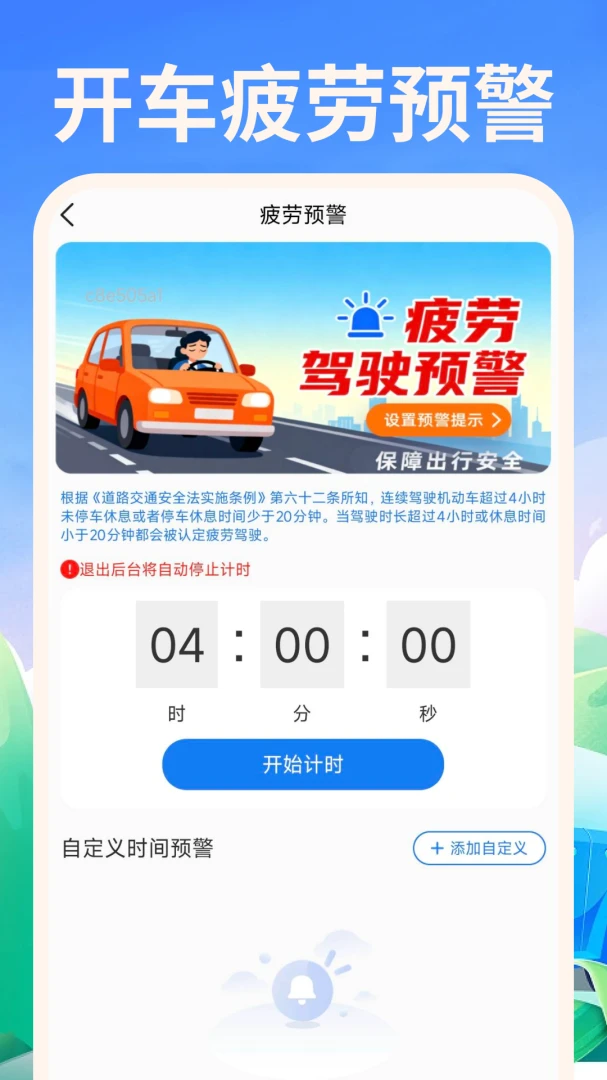 �쳵�ó���-��ݳ��������ֽ�ͼ2