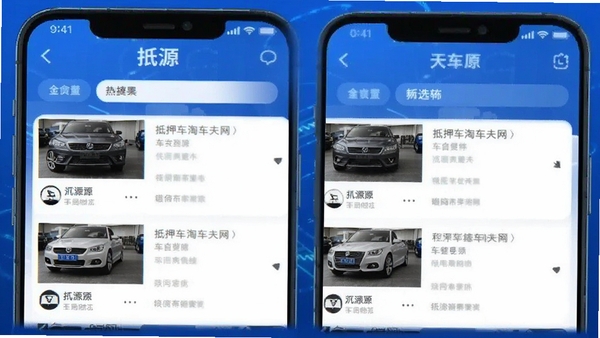 ��Ѻ���Գ����� �ֻ�APP����չʾ ��Դ�б�ɸѡ���� ��ɫ�Ƽ����
