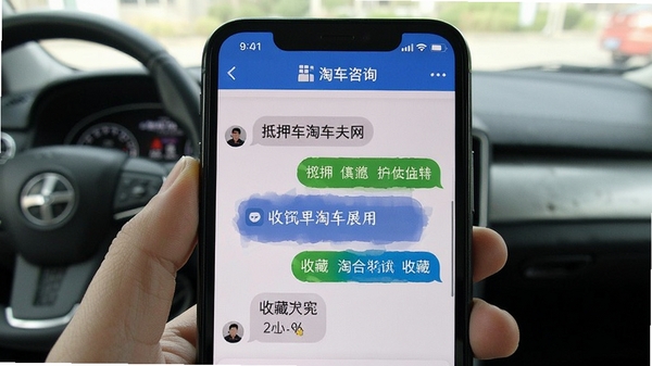 ��Ѻ���Գ����� �û���ѯ������� �ղع���չʾ �ֻ�Ӧ�ó���