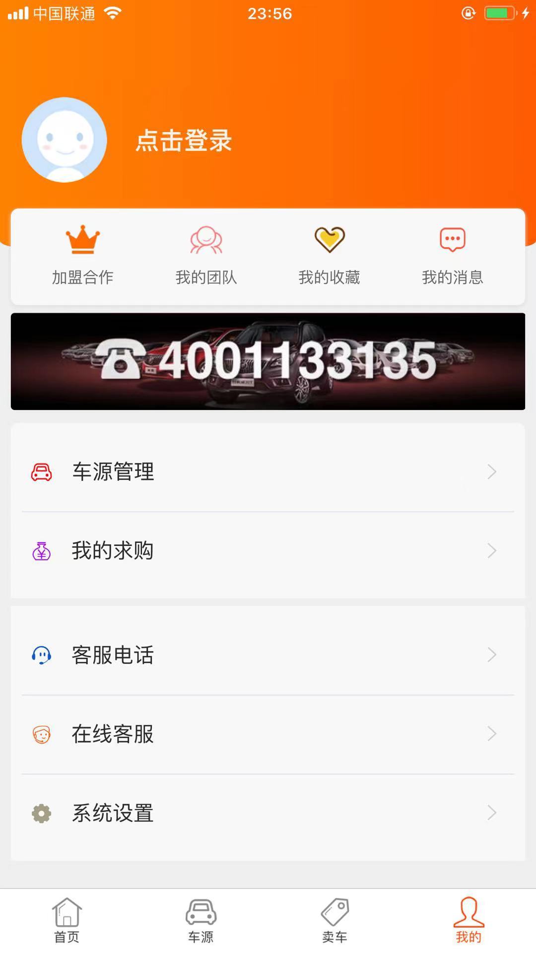 ��Ѻ���Գ�����-��Ѻ��Դ��ѯ���߽�ͼ3