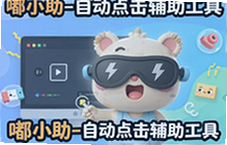 �С���Զ������������ʹ�ý̳��빦�����