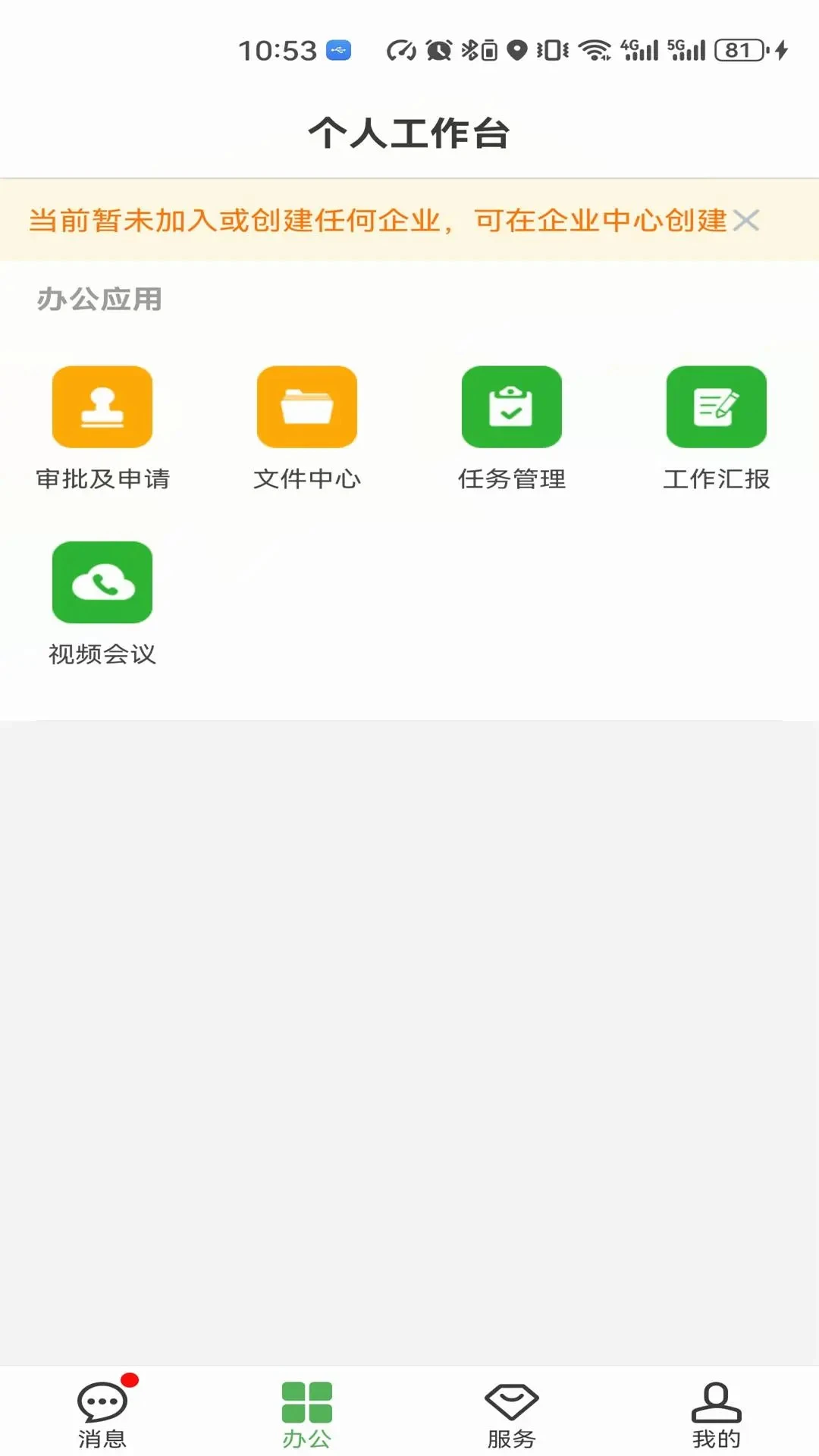 ��Բ��-�������������ֽ�ͼ