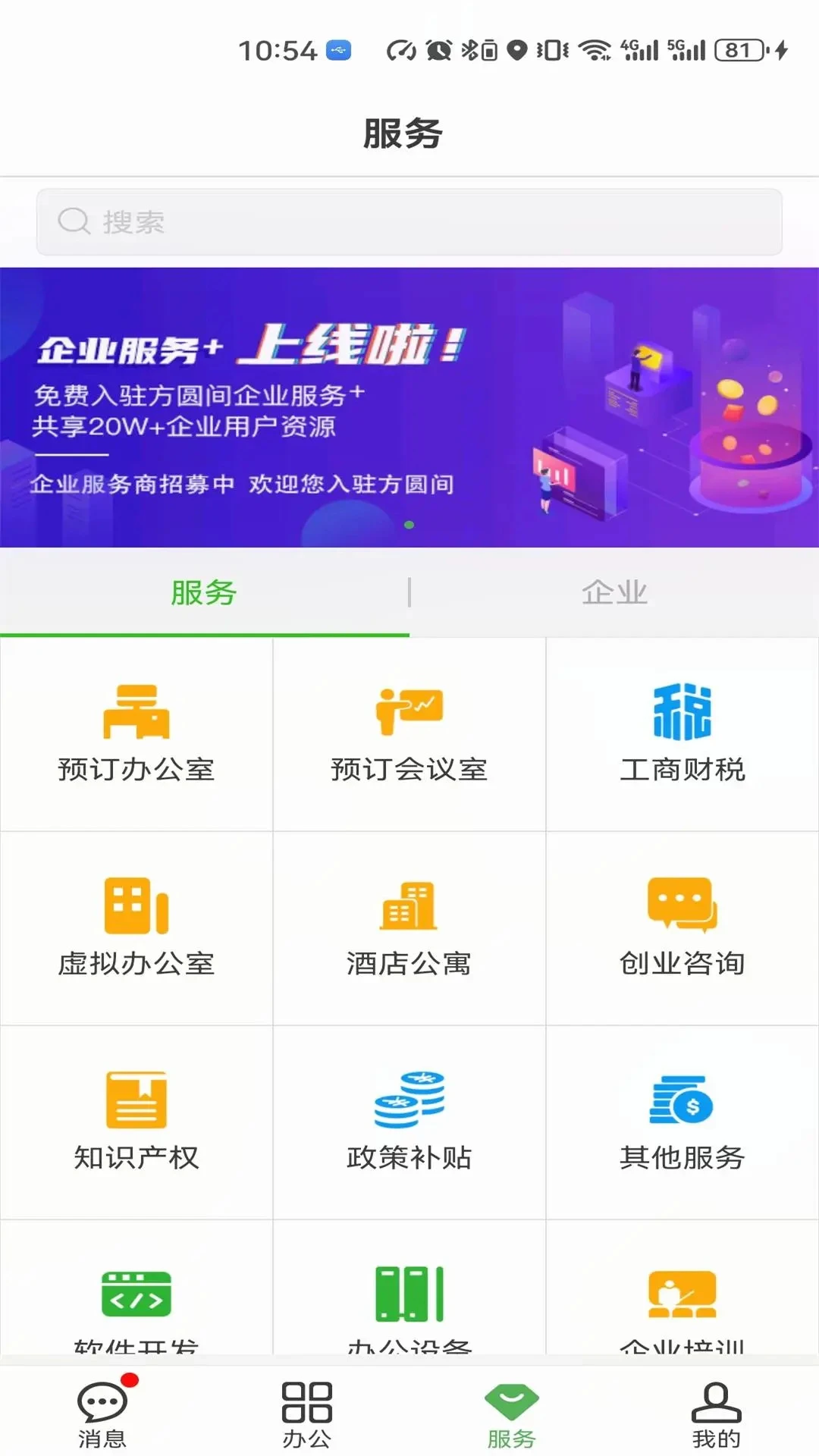 ��Բ��-�������������ֽ�ͼ