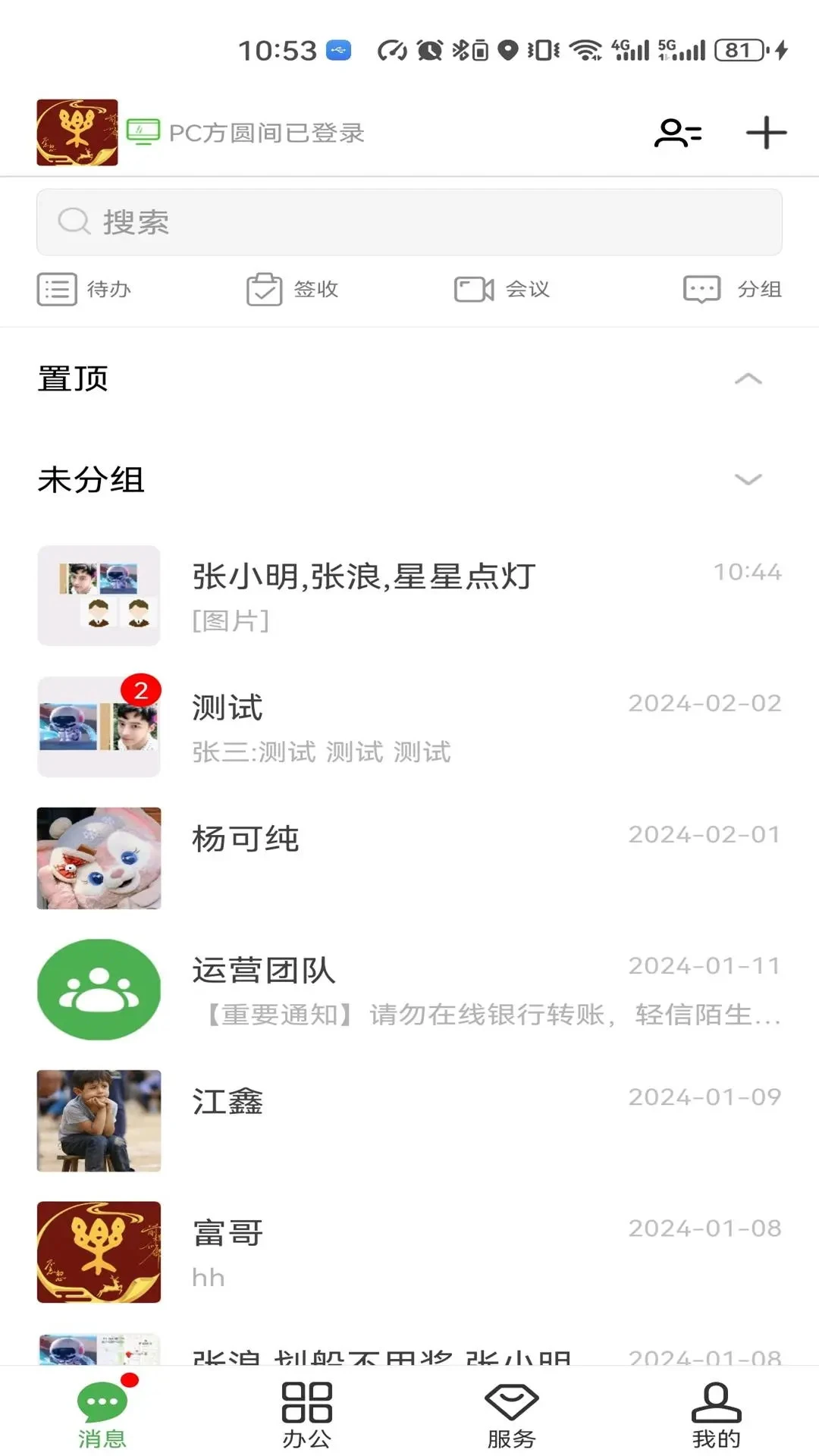 ��Բ��-�������������ֽ�ͼ