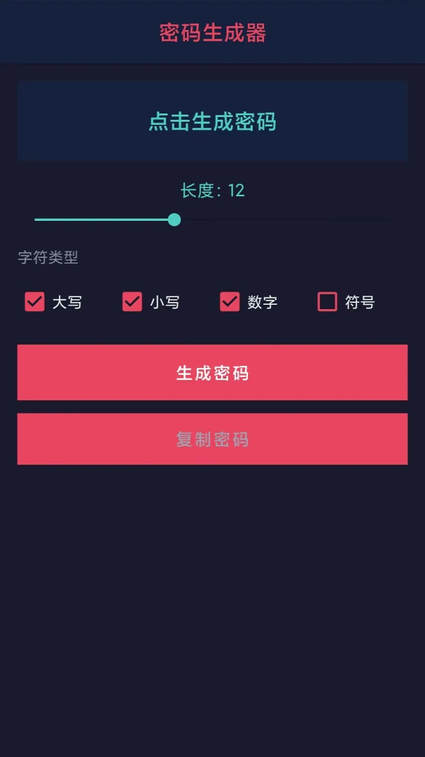 ��̽ð��-��������̽����Ϸ��ͼ1
