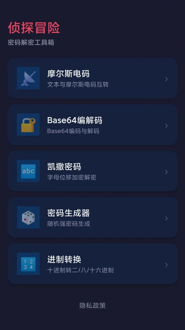 ��̽ð��-��������̽����Ϸ��ͼ3