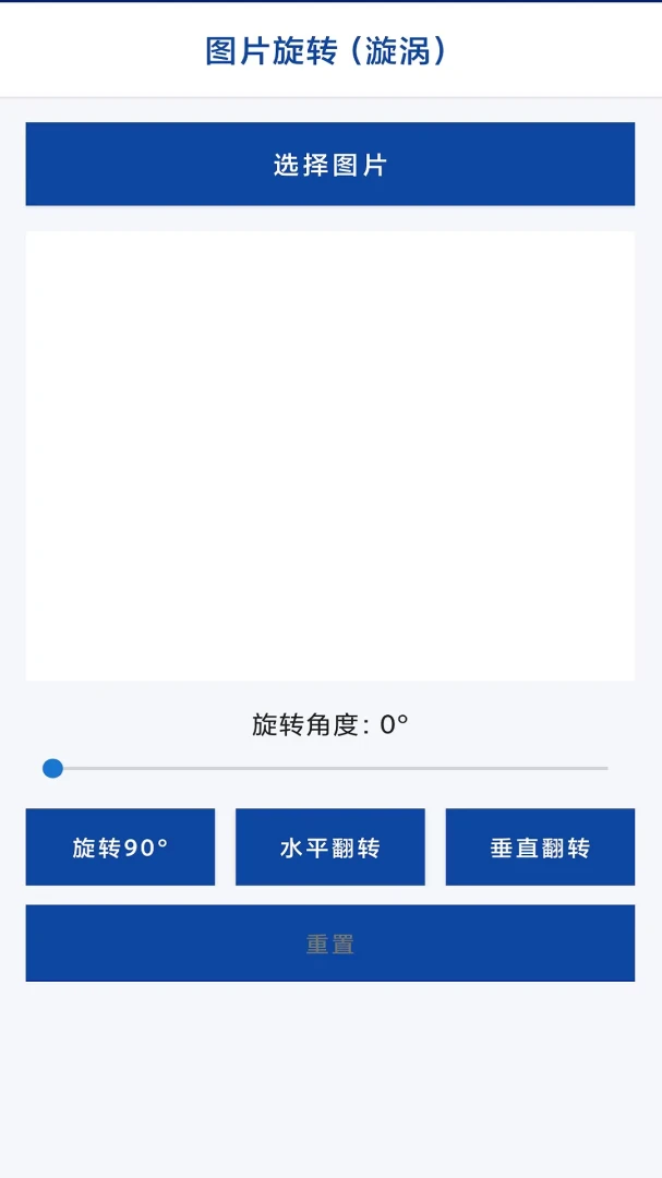 �Ҳ�ͬ����-Ȥζ�Ӿ��Ҳ���ս��ͼ2