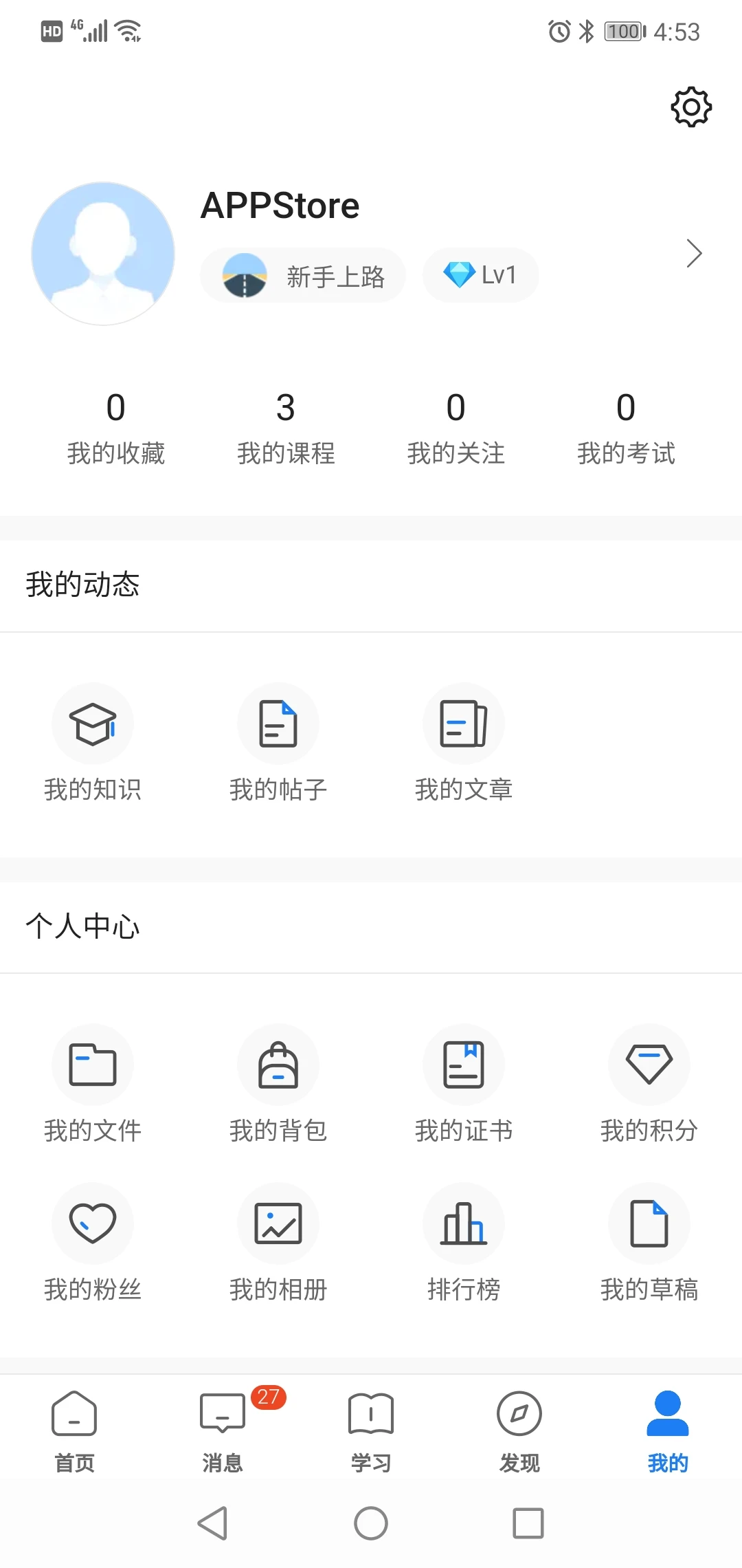 ���ϻ��ƿ���-��ҵѧϰƽ̨��ͼ