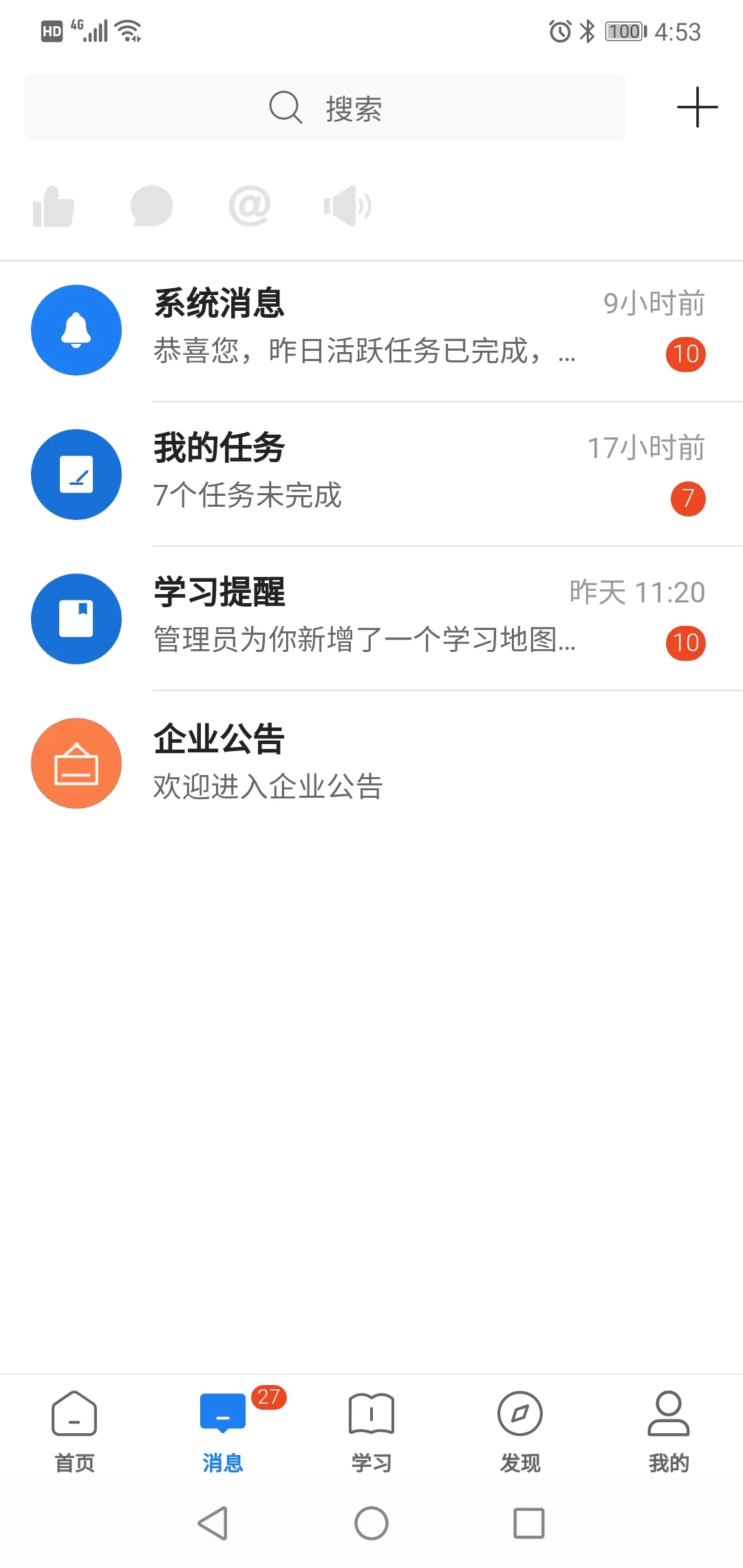 ���ϻ��ƿ���-��ҵѧϰƽ̨��ͼ