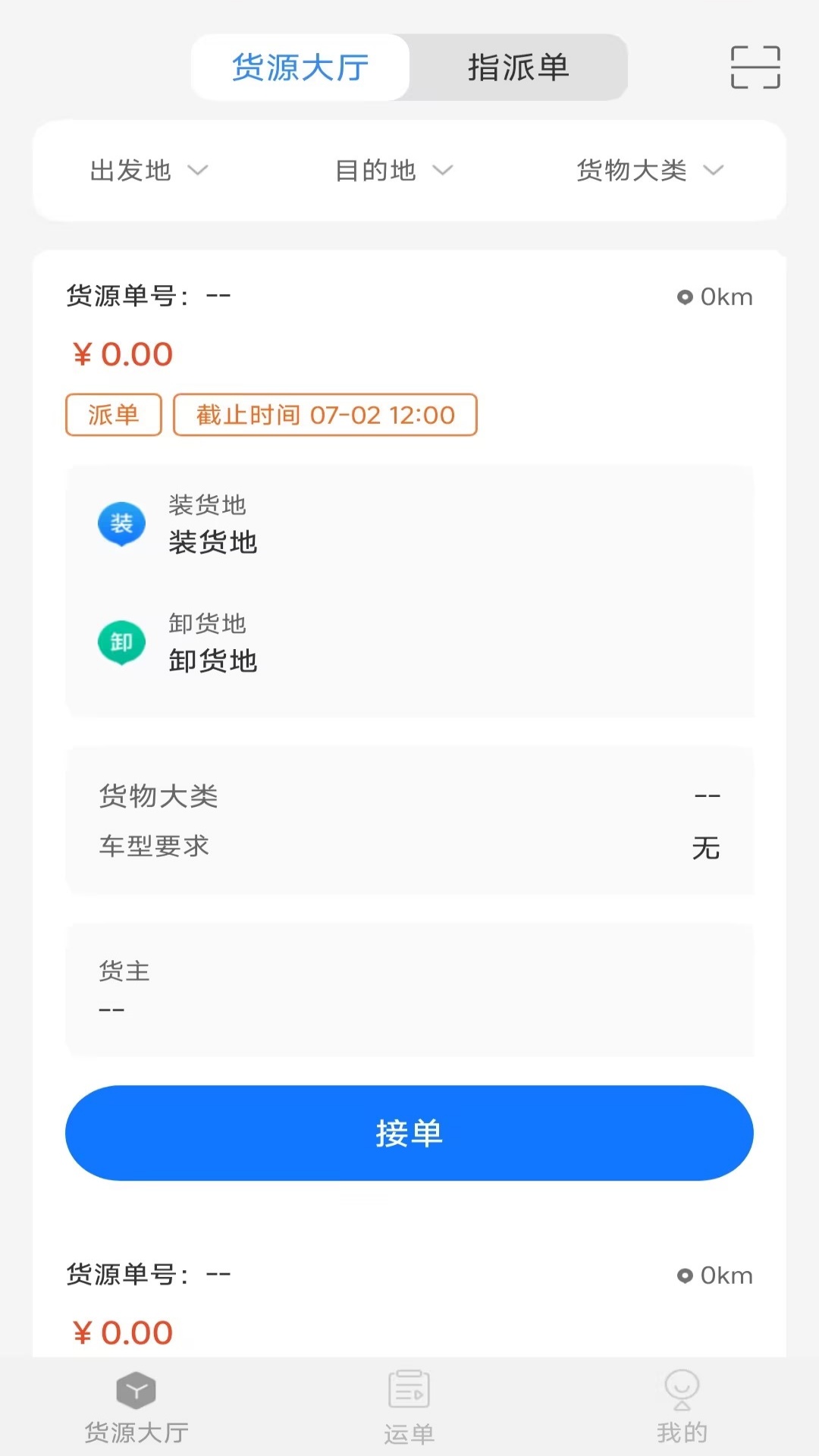 ������ͨ-�����ں�����ͨ��ͼ0