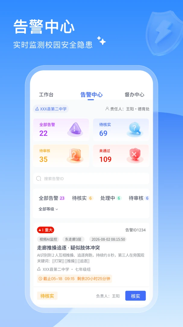 ���簲ѧ-��ȫ����ѧϰ���ֽ�ͼ