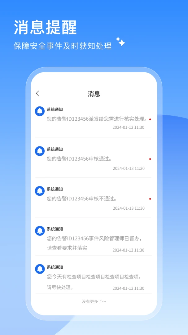 ���簲ѧ-��ȫ����ѧϰ���ֽ�ͼ