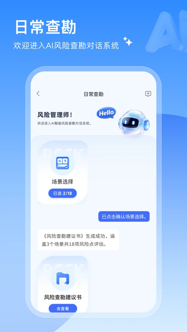 ���簲ѧ-��ȫ����ѧϰ���ֽ�ͼ