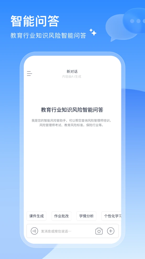 ���簲ѧ-��ȫ����ѧϰ���ֽ�ͼ