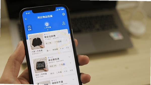 ���ö�����Ʒ��©appͬ�Ƕ�λ��©���棬�ֻ���Ļ��ʾ�������ֺ����б�����ͼ��λͼ�꣬����ִ�UI�����ɫ��ɫ������ʵ�ֻ�ʹ�ó���