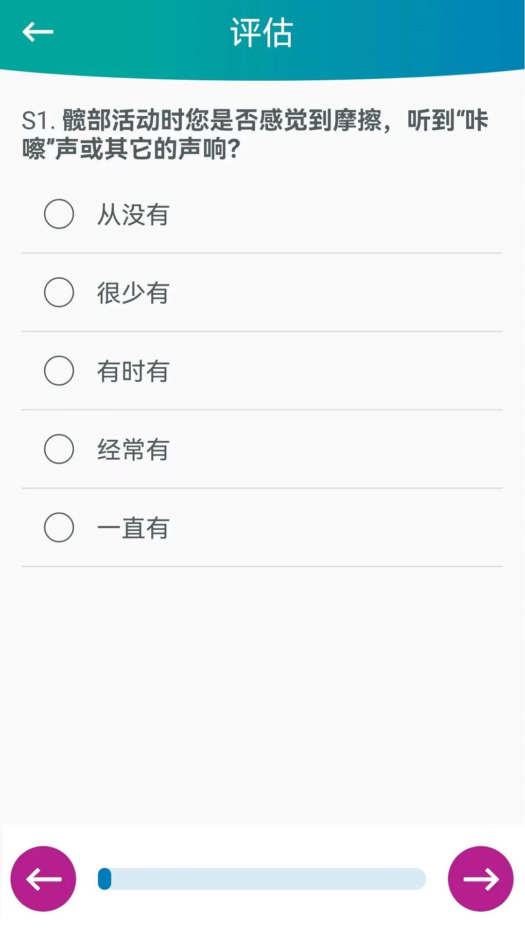 ���а���-���е������ֽ�ͼ2