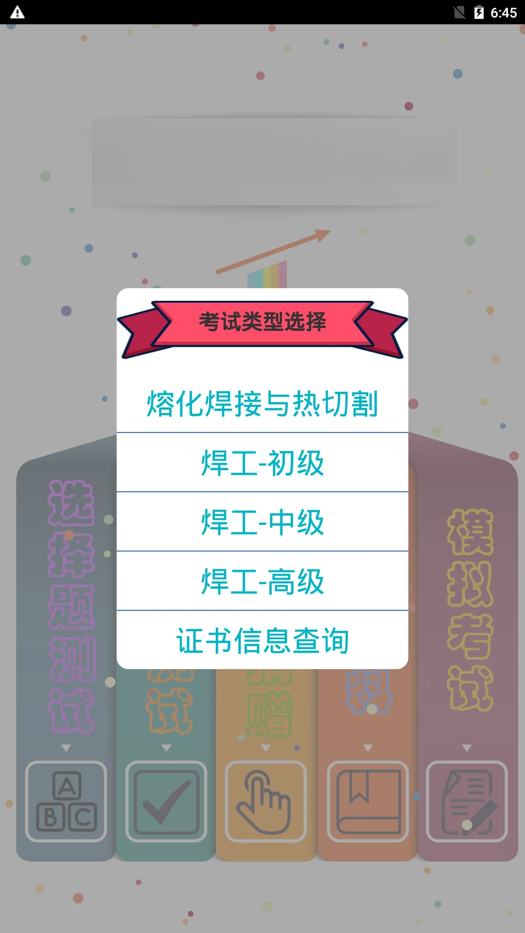 �ۻ����������и�-������֤ˢ�ⱦ���ͼ0