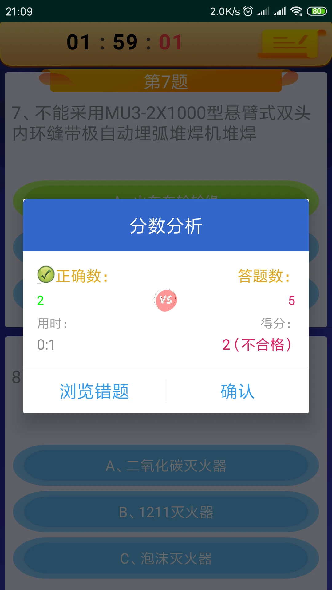 �ۻ����������и�-������֤ˢ�ⱦ���ͼ2