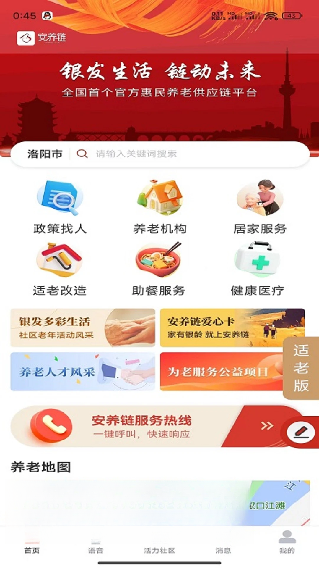 ������-�ǻ������ۺϷ���ƽ̨��ͼ3