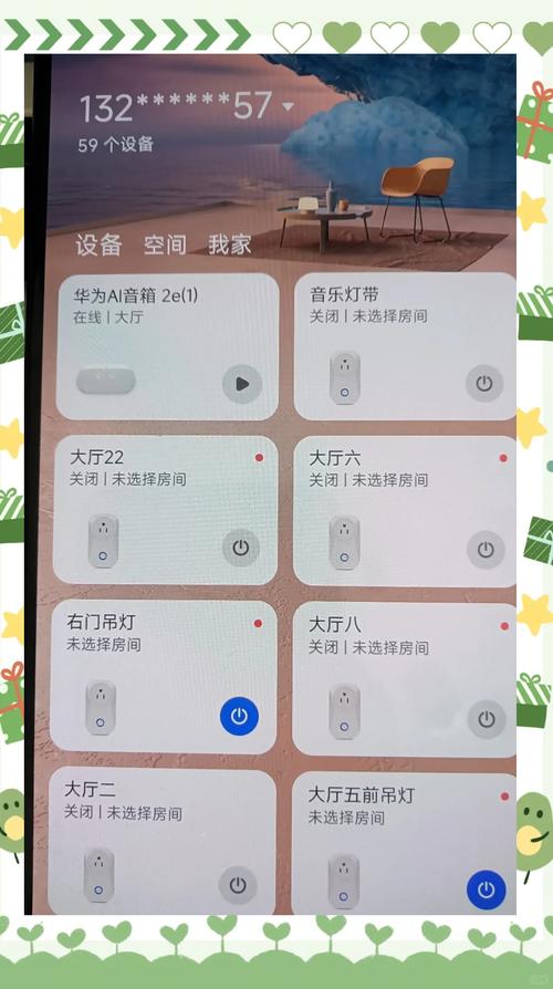 С���Ǽ�-���ܼҾӿ������� ��Ʒ���豸�����б���ͼ