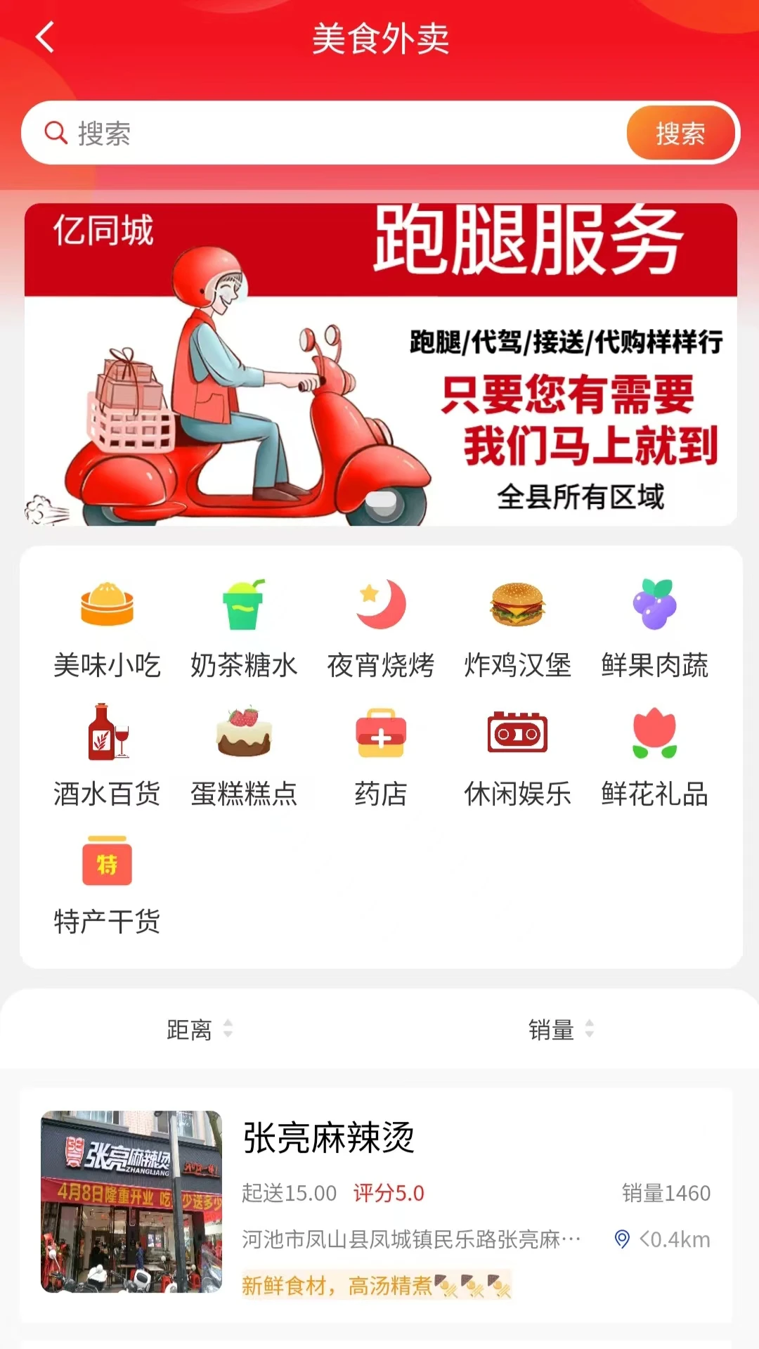 ��ͬ��-�����������ƽ̨��ͼ